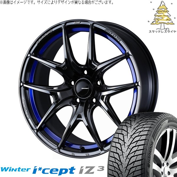 クラウン カムリ 225/45R18 スタッドレス | ウィンターアイセプト IZ3 W636 \u0026 ウェッズスポーツ SA01R 18インチ 5穴114.3