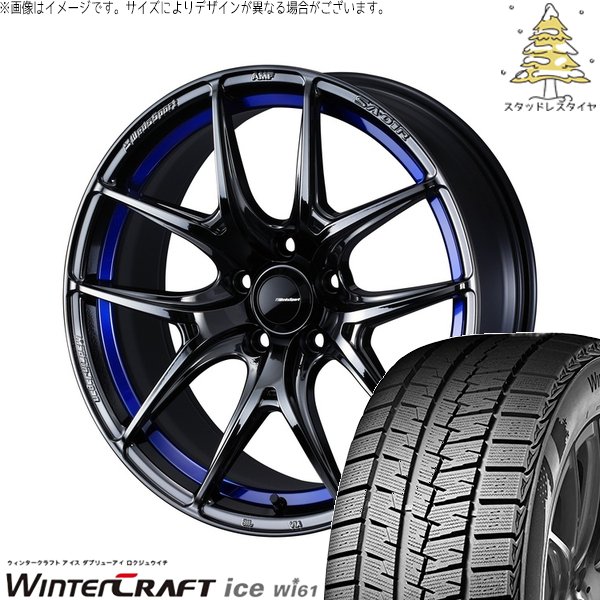 プリスウα 215/50R17 スタッドレス | ウィンタークラフト アイス Wi61 \u0026 ウェッズスポーツ SA01R 17インチ 5穴114.3