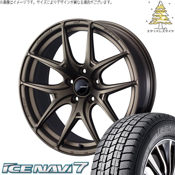 イグニス クロスビー 175/60R16 スタッドレス | アイスナビ7 \u0026 ウェッズスポーツ SA01R 16インチ 4穴100