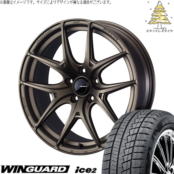 WINGUARD ヴォクシー 215/45R17 スタッドレス | ウィンガード アイス2 