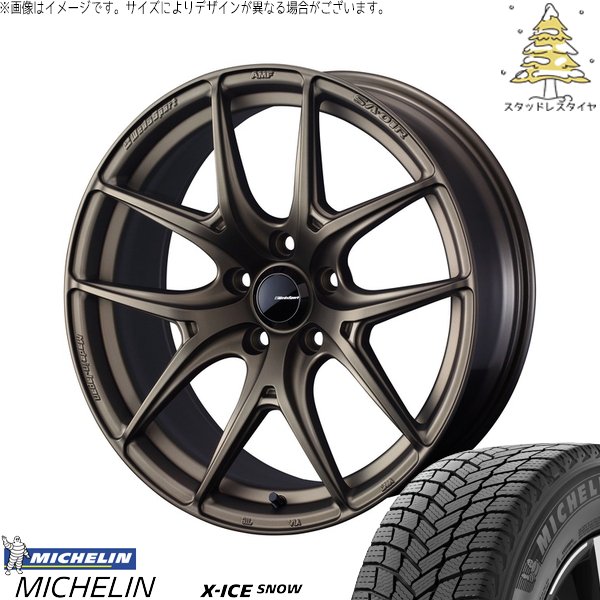 X-ICE GR86 スバル BRZ 225/40R18 スタッドレス | エックスアイス