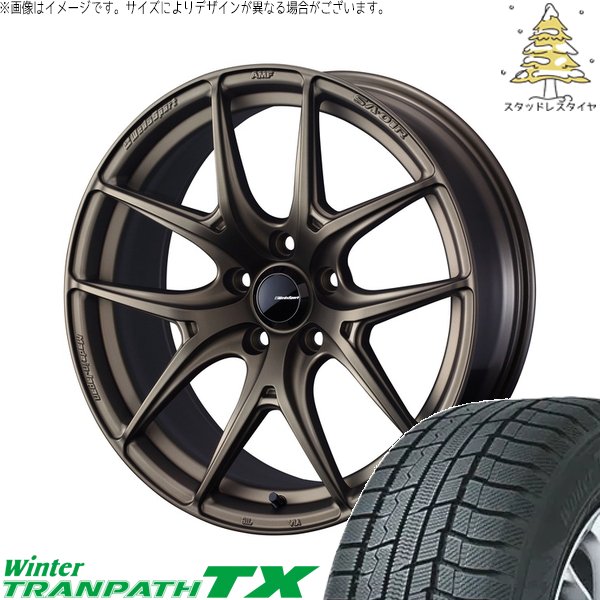 フォレスター 215/55R17 スタッドレス | ウィンタートランパス TX \u0026 ウェッズスポーツ SA01R 17インチ 5穴100