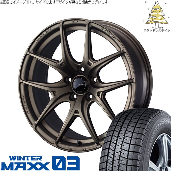 NBOX スペーシア タント デリカミニ 165/55R15 スタッドレス | ウィンターマックス03 \u0026 ウェッズスポーツ SA01R 15インチ 4穴100