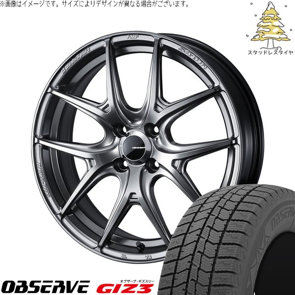 ライズ ロッキー ガソリン車 195/65R16 スタッドレス | オブザーブ GIZ3 \u0026 ウェッズスポーツ SA01R 16インチ 4穴100