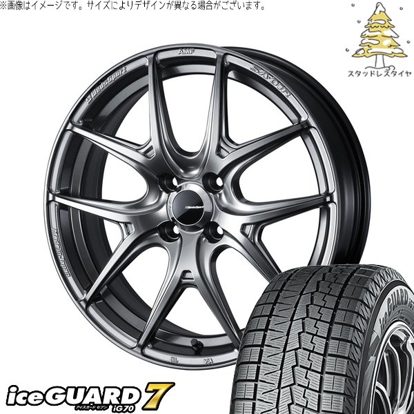 フィットシャトル 185/55R16 スタッドレス | アイスガードセブン IG70 \u0026 ウェッズスポーツ SA01R 16インチ 4穴100