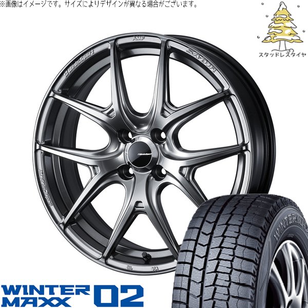 フィールダー 195/45R17 スタッドレス | ウィンターマックス02 \u0026 ウェッズスポーツ SA01R 17インチ 4穴100