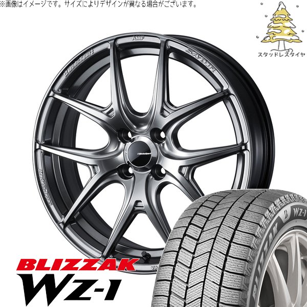 NBOX スペーシア タント デリカミニ 165/55R15 スタッドレス | ブリザック WZ-1 \u0026 ウェッズスポーツ SA01R 15インチ 4穴100
