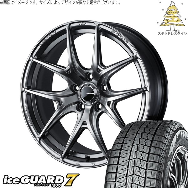 ヤリスクロス 215/50R18 スタッドレス | アイスガードセブン IG70 \u0026 ウェッズスポーツ SA01R 18インチ 5穴114.3