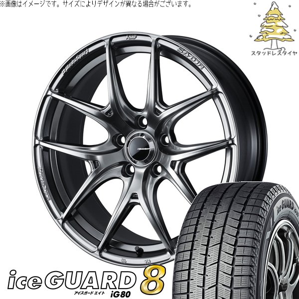 ヨコハマタイヤ（YOKOHAMA TIRE） ヴォクシー 90系 205/55R17 