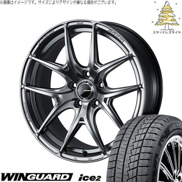 CX8 エクストレイル 225/65R17 スタッドレス | ウィンガード アイス2 \u0026 ウェッズスポーツ SA01R 17インチ 5穴114.3