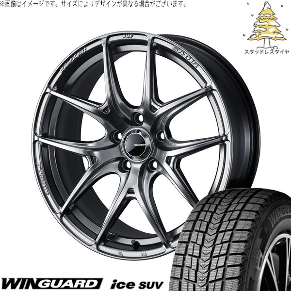 ヤリスクロス 215/50R18 スタッドレス | ウィンガードアイス SUV \u0026 ウェッズスポーツ SA01R 18インチ 5穴114.3