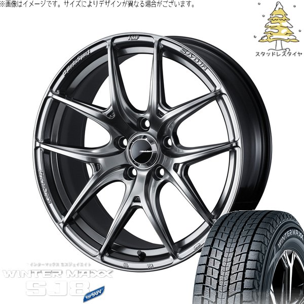 ヴェルファイア 215/70R16 スタッドレス | ウィンターマックス SJ8+ \u0026 ウェッズスポーツ SA01R 16インチ 5穴114.3
