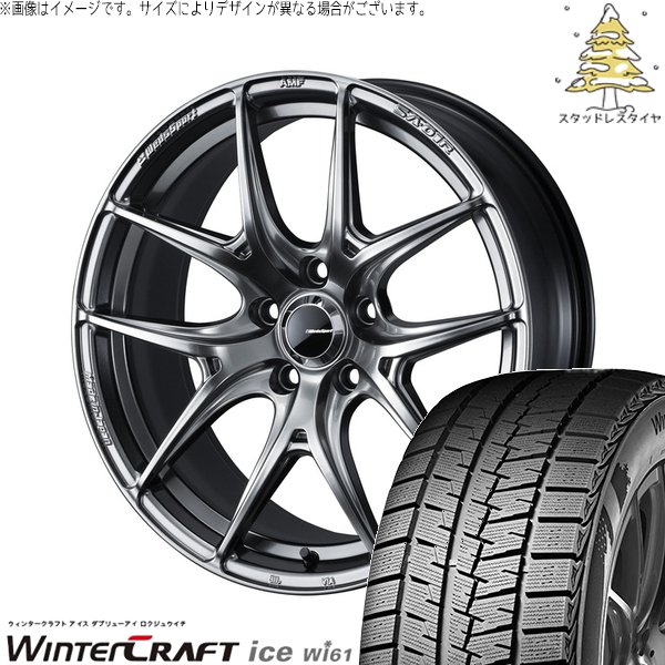 プリウス 30系 50系 215/45R17 スタッドレス | ウィンタークラフト アイス Wi61 \u0026 ウェッズスポーツ SA01R 17インチ 5穴100
