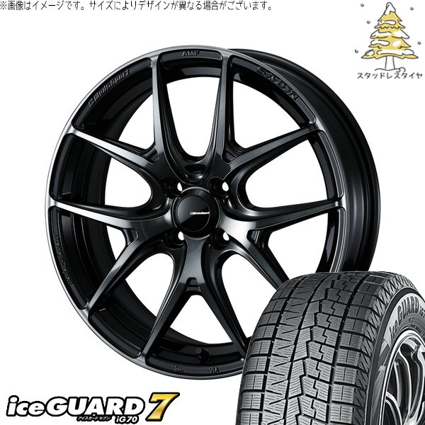 アイスガード 7 タンク ルーミー トール 165/55R15 スタッドレス 