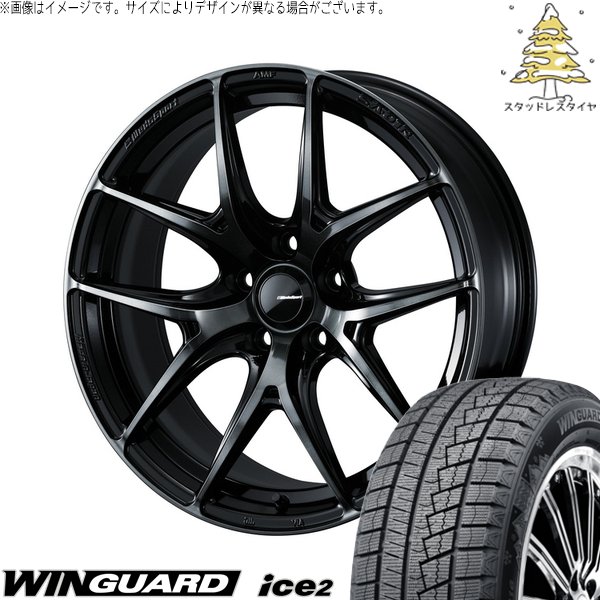 WINGUARD - 岩礁 ルミオン 205/55R16 スタッドレス | ウィンガード 内燃機関2 \u0026 ウェッズ運動競技 SA01R 16in 5穴114.3 タイヤ、ホイール-冬タイヤ、ホイールセット