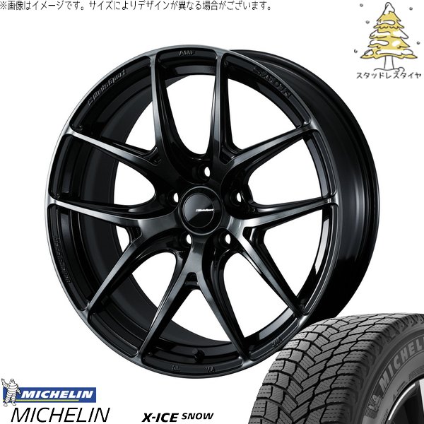 レヴォーグ 225/45R18 スタッドレス | エックスアイス スノー \u0026 ウェッズスポーツ SA01R 18インチ 5穴114.3