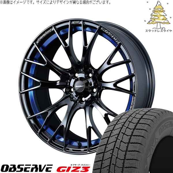ノートオーラ 205/50R17 スタッドレス | オブザーブ GIZ3 \u0026 ウェッズスポーツ SA20R 17インチ 4穴100