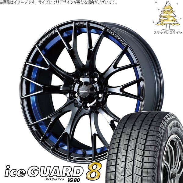 リーフ ルミオン 215/40R18 スタッドレス | アイスガードエイト IG80 \u0026 ウェッズスポーツ SA20R 18インチ 5穴114.3