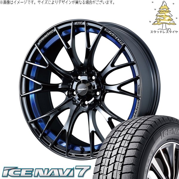 ヴェルファイア 235/50R18 スタッドレス | アイスナビ7 \u0026 ウェッズスポーツ SA20R 18インチ 5穴114.3