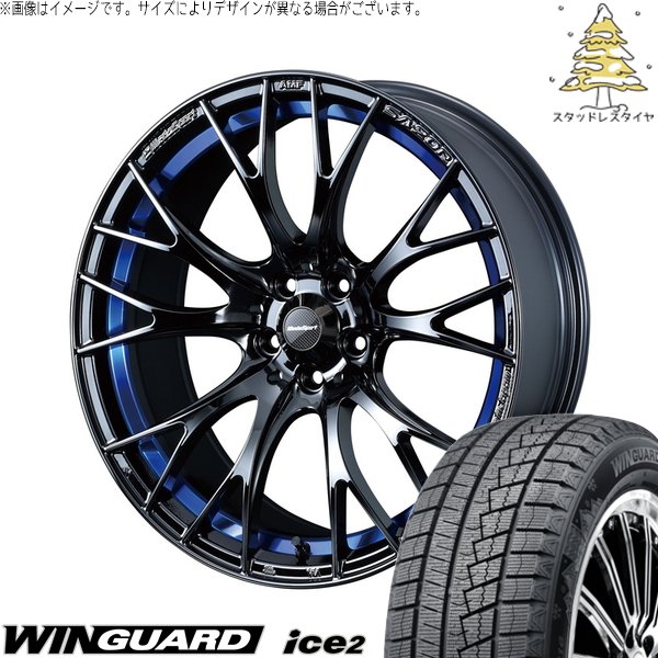 リーフ ルミオン 215/45R17 スタッドレス | ウィンガード アイス2 \u0026 ウェッズスポーツ SA20R 17インチ 5穴114.3