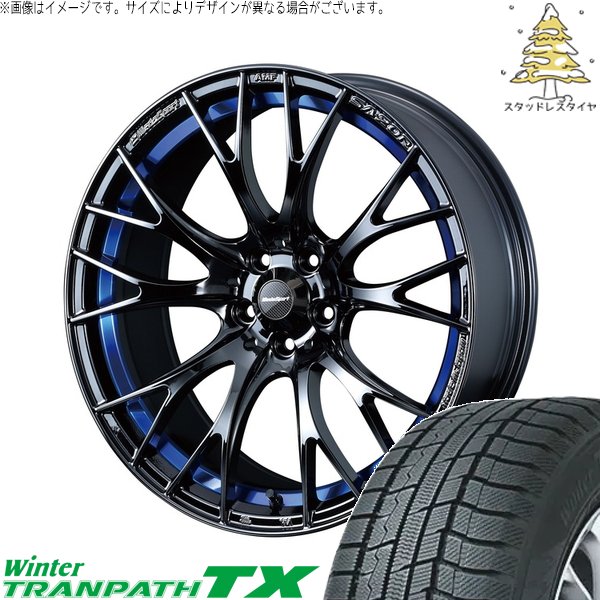 CX8 エクストレイル 225/65R17 スタッドレス | ウィンタートランパス TX \u0026 ウェッズスポーツ SA20R 17インチ 5穴114.3