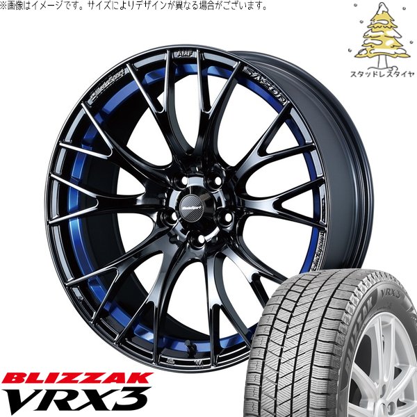 ヴェルファイア 235/50R18 スタッドレス | ブリザック VRX3 \u0026 ウェッズスポーツ SA20R 18インチ 5穴114.3