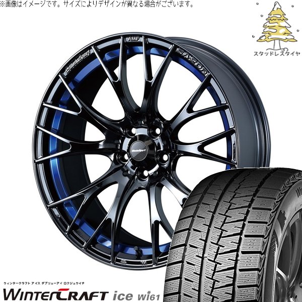プリスウα 215/50R17 スタッドレス | ウィンタークラフト アイス Wi61 \u0026 ウェッズスポーツ SA20R 17インチ 5穴114.3