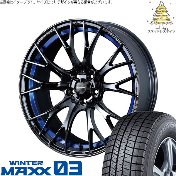 ヤリスクロス 215/50R18 スタッドレス | ウィンターマックス03 \u0026 ウェッズスポーツ SA20R 18インチ 5穴114.3