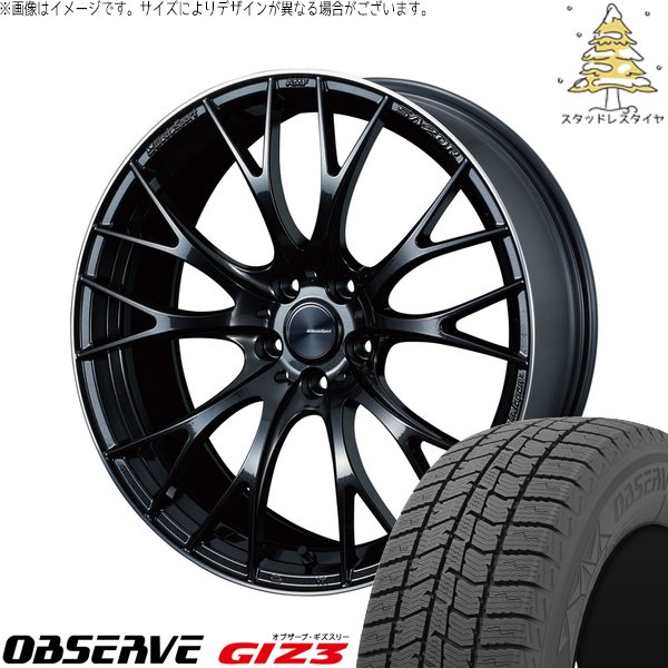 トヨタ 60プリウス 195/50R19 スタッドレス | オブザーブ GIZ3 \u0026 ウェッズスポーツ SA20R 19インチ 5穴114.3
