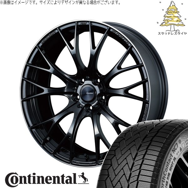 アリア B6 B9 255/45R20 スタッドレス | ノースコンタクト NC7 \u0026 ウェッズスポーツ SA20R 20インチ 5穴114.3
