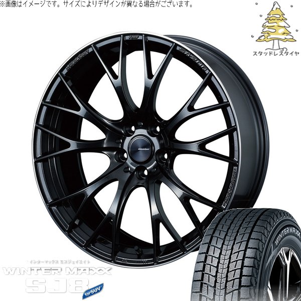 WINTER MAXX SJ8+ - CX5 CX60 アウトランダー 245/45R20 スタッドレス | ウィンターマックス SJ8+ \u0026 ウェッズ運動競技 SA20R 20in 5穴114.3