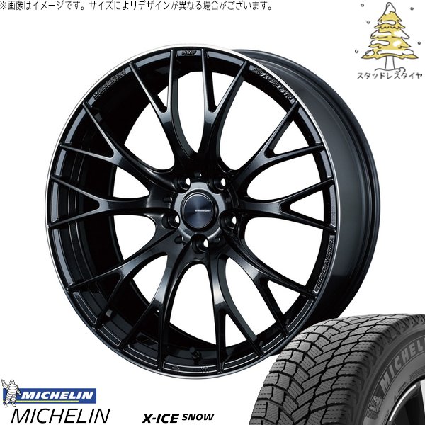 NX300 NX300h 245/40R20 スタッドレス | エックスアイス スノー \u0026 ウェッズスポーツ SA20R 20インチ 5穴114.3