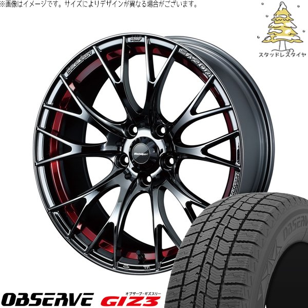 ノートオーラ 205/50R17 スタッドレス | オブザーブ GIZ3 \u0026 ウェッズスポーツ SA20R 17インチ 4穴100