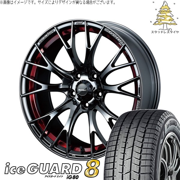 セレナ インプレッサ 215/40R18 スタッドレス | アイスガードエイト IG80 \u0026 ウェッズスポーツ SA20R 18インチ 5穴114.3