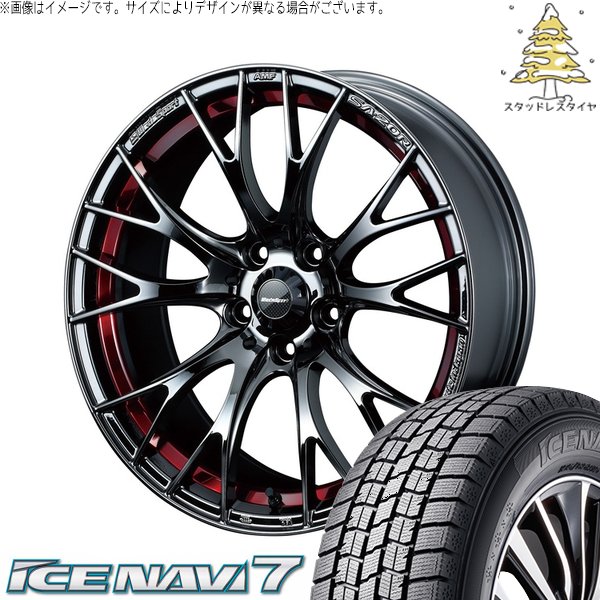 カローラツーリング 215/40R18 スタッドレス | アイスナビ7 \u0026 ウェッズスポーツ SA20R 18インチ 5穴100