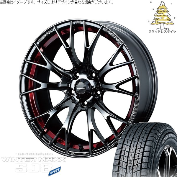 XV フォレスター 225/55R18 スタッドレス | ウィンターマックス SJ8+ \u0026 ウェッズスポーツ SA20R 18インチ 5穴100