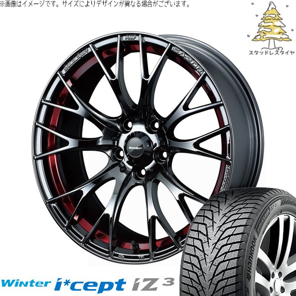 Winter icept レヴォーグ 225/45R18 スタッドレス | ウィンターアイ 