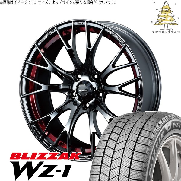 ブリザック - 万覚え帳佇まい 205/50R17 スタッドレス | WZ-1 \u0026 ウェッズ運動競技 SA20R 17in 4穴100