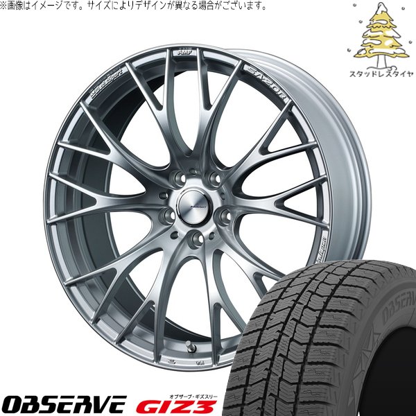 トヨタ 60プリウス 195/50R19 スタッドレス | オブザーブ GIZ3 \u0026 ウェッズスポーツ SA20R 19インチ 5穴114.3