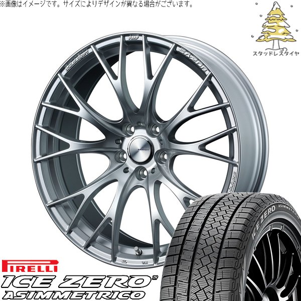 CX-60 CX-80 235/50R20 スタッドレス | アイスゼロアシンメトリコ \u0026 ウェッズスポーツ SA20R 20インチ 5穴114.3