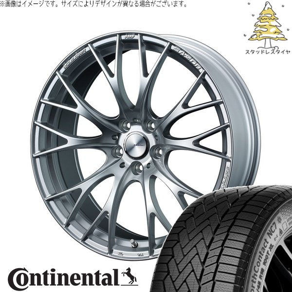 アリア B6 B9 255/45R20 スタッドレス | ノースコンタクト NC7 \u0026 ウェッズスポーツ SA20R 20インチ 5穴114.3