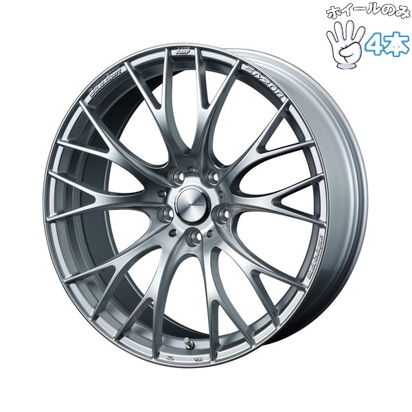20インチ アルミホイール 5穴114.3 | ウェッズ ウェッズスポーツ SA20R VIシルバー 8.5J 4本