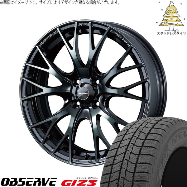 フィールダー 195/50R16 スタッドレス | オブザーブ GIZ3 \u0026 ウェッズスポーツ SA20R 16インチ 4穴100