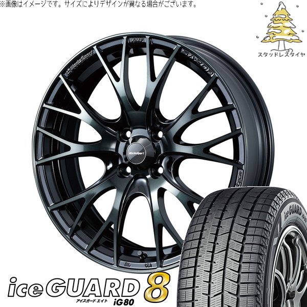 ヴィッツ ヤリス インサイト 195/45R17 スタッドレス | アイスガードエイト IG80 \u0026 ウェッズスポーツ SA20R 17インチ 4穴100