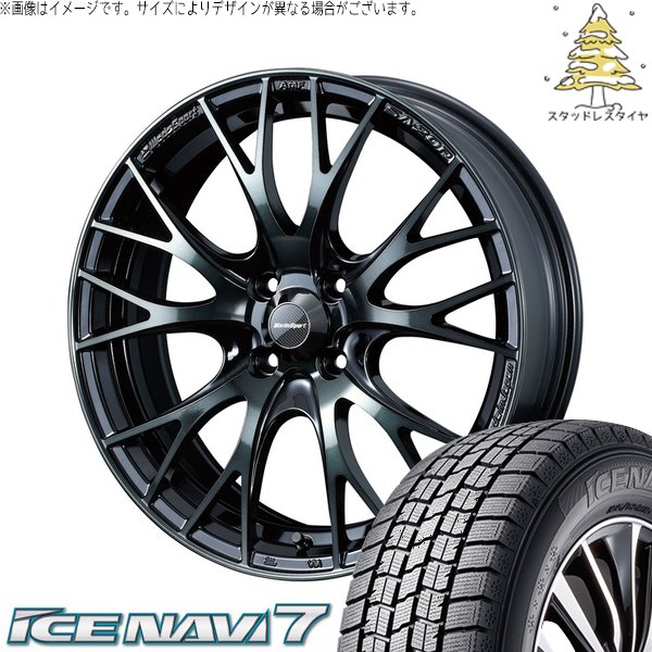 イグニス クロスビー 175/60R16 スタッドレス | アイスナビ7 \u0026 ウェッズスポーツ SA20R 16インチ 4穴100