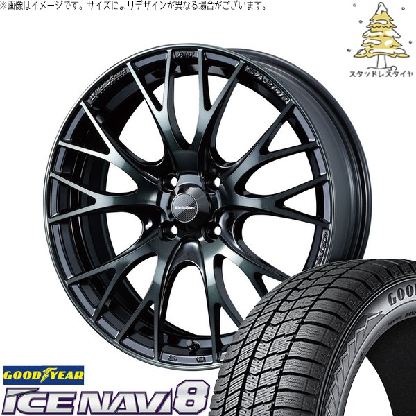 フィット マーチ 185/55R15 スタッドレス | アイスナビ8 \u0026 ウェッズスポーツ SA20R 15インチ 4穴100