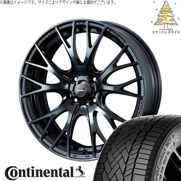 ライズ ロッキー ガソリン車 215/65R16 スタッドレス | ノースコンタクト NC7 \u0026 ウェッズスポーツ SA20R 16インチ 4穴100