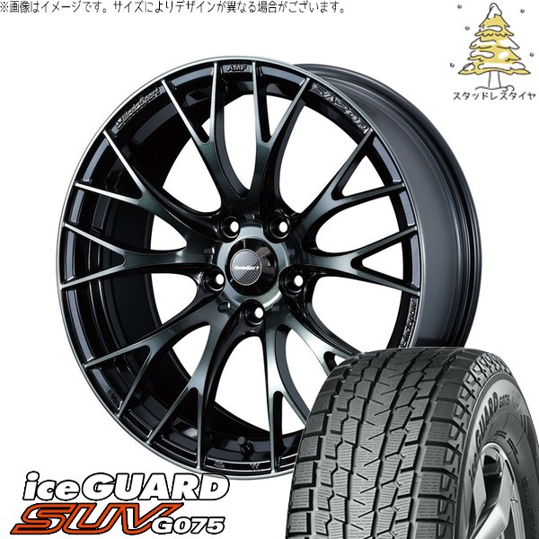 シエナ ハリアー 235/55R18 スタッドレス | アイスガード SUV G075 \u0026 ウェッズスポーツ SA20R 18インチ 5穴114.3