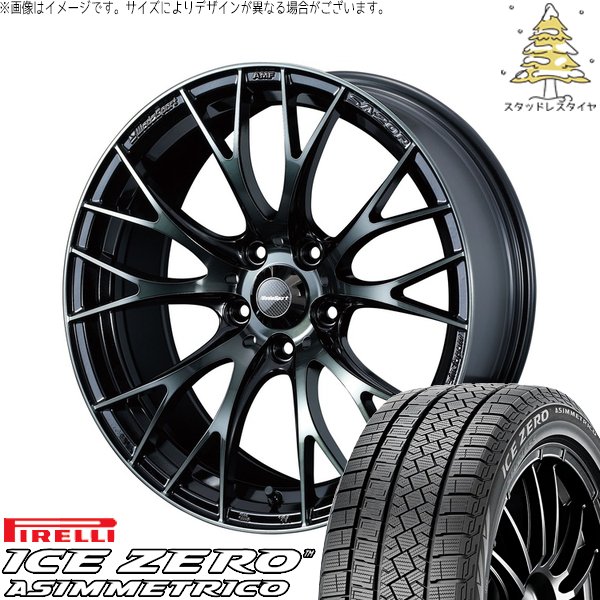 XV フォレスター 225/55R17 スタッドレス | アイスゼロアシンメトリコ \u0026 ウェッズスポーツ SA20R 17インチ 5穴100