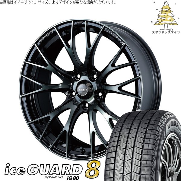 カローラクロス 215/65R16 スタッドレス | アイスガードエイト IG80 \u0026 ウェッズスポーツ SA20R 16インチ 5穴114.3